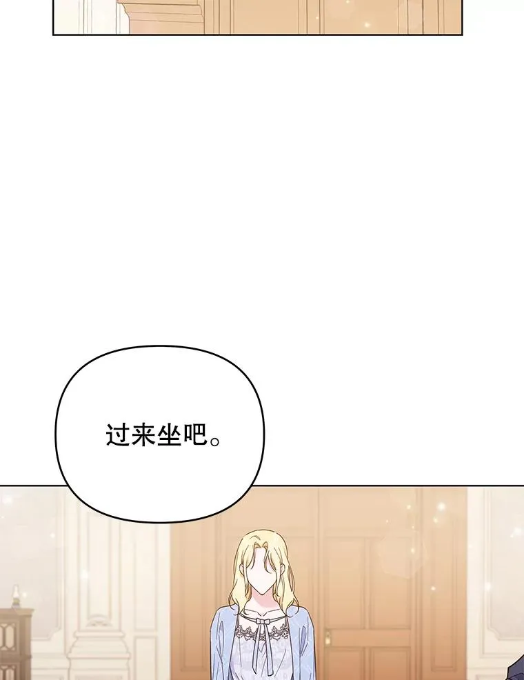 28.送给温特的礼物 第118页