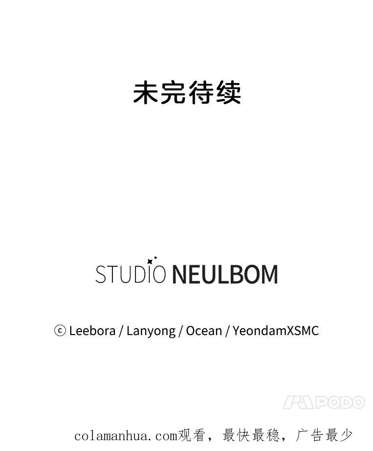 28.送给温特的礼物 第127页