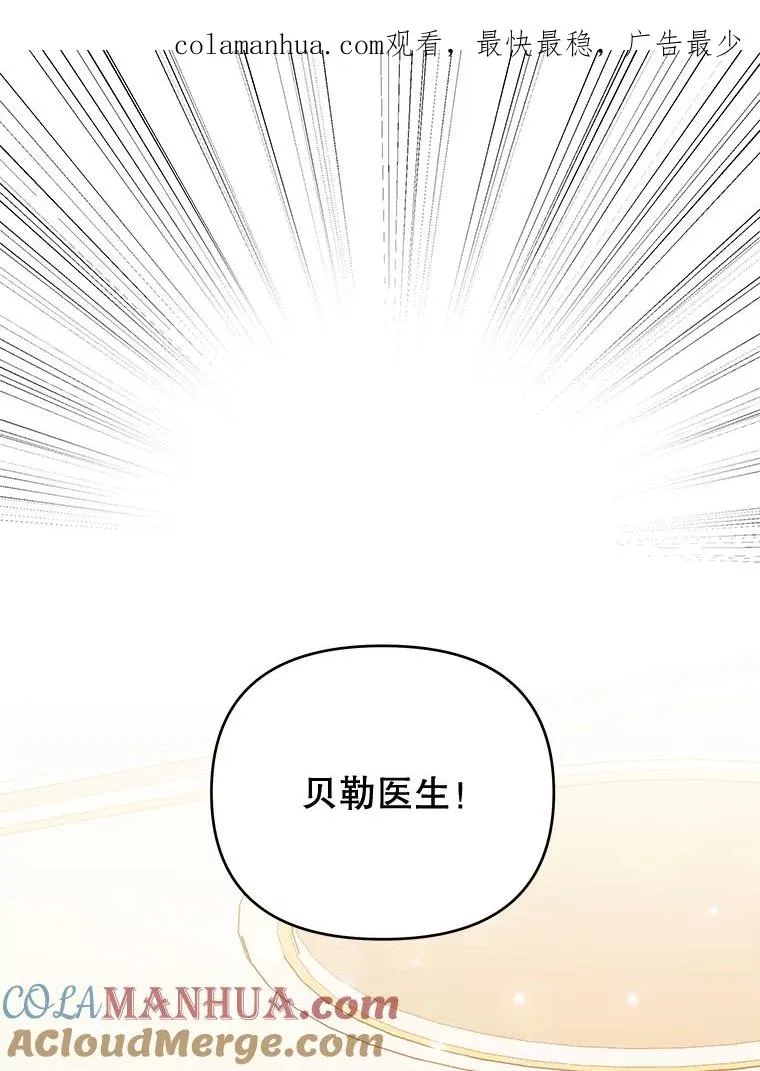 29.同房 第1页