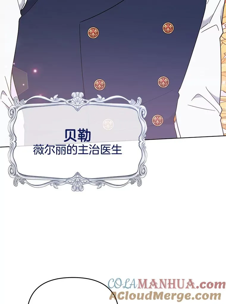 29.同房 第5页