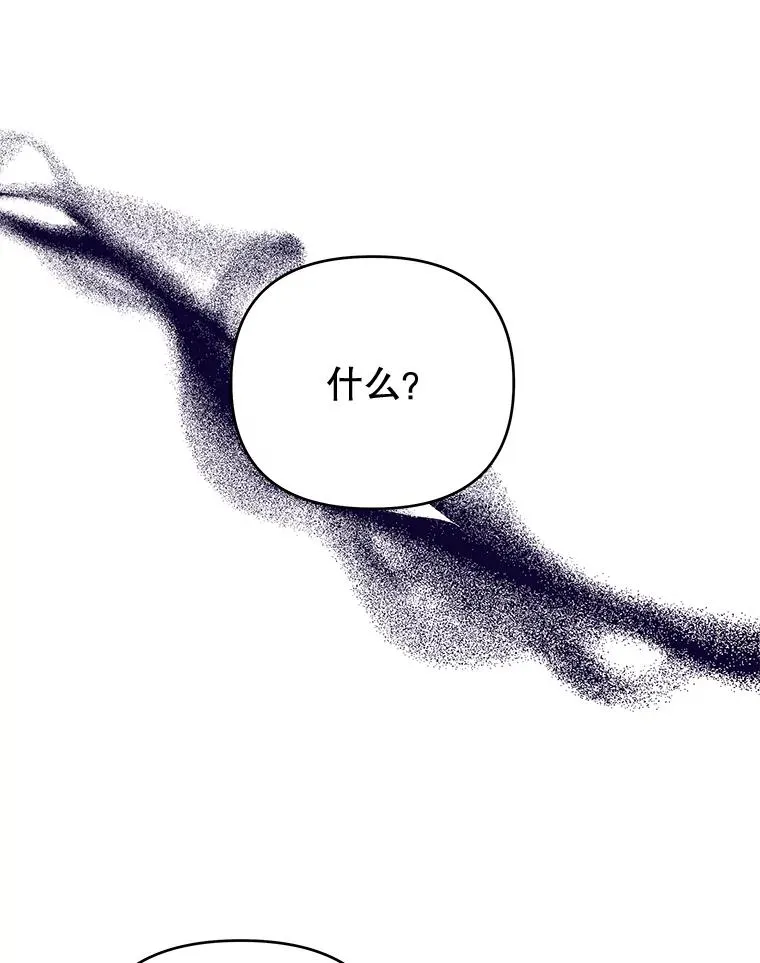 29.同房 第11页