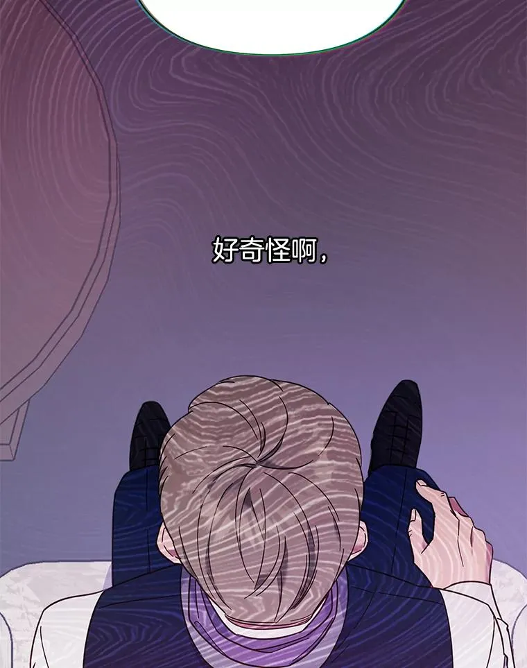 29.同房 第15页
