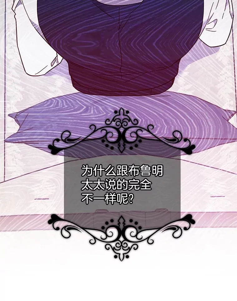 29.同房 第16页