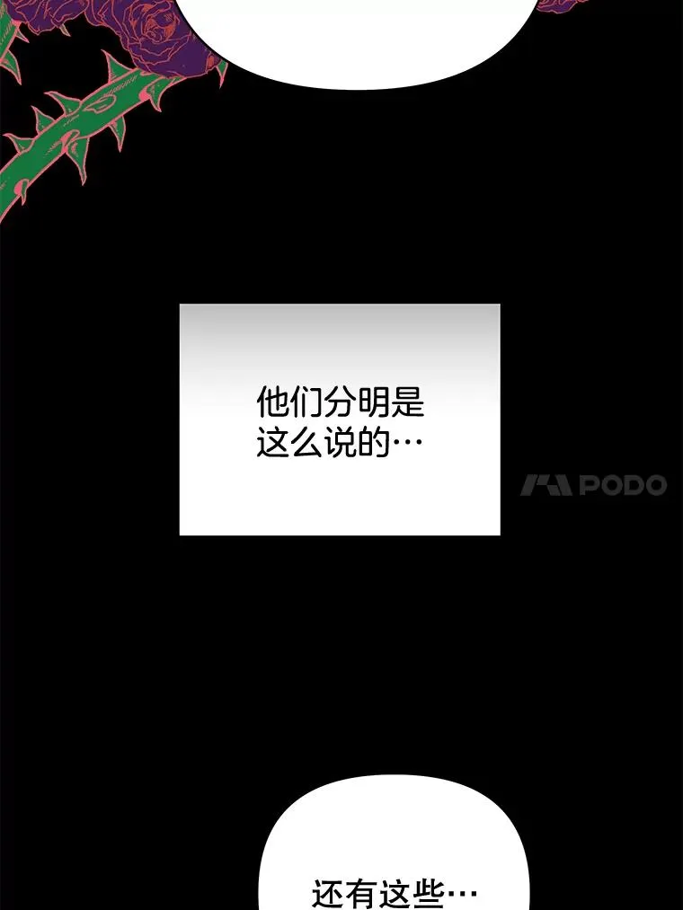 29.同房 第20页