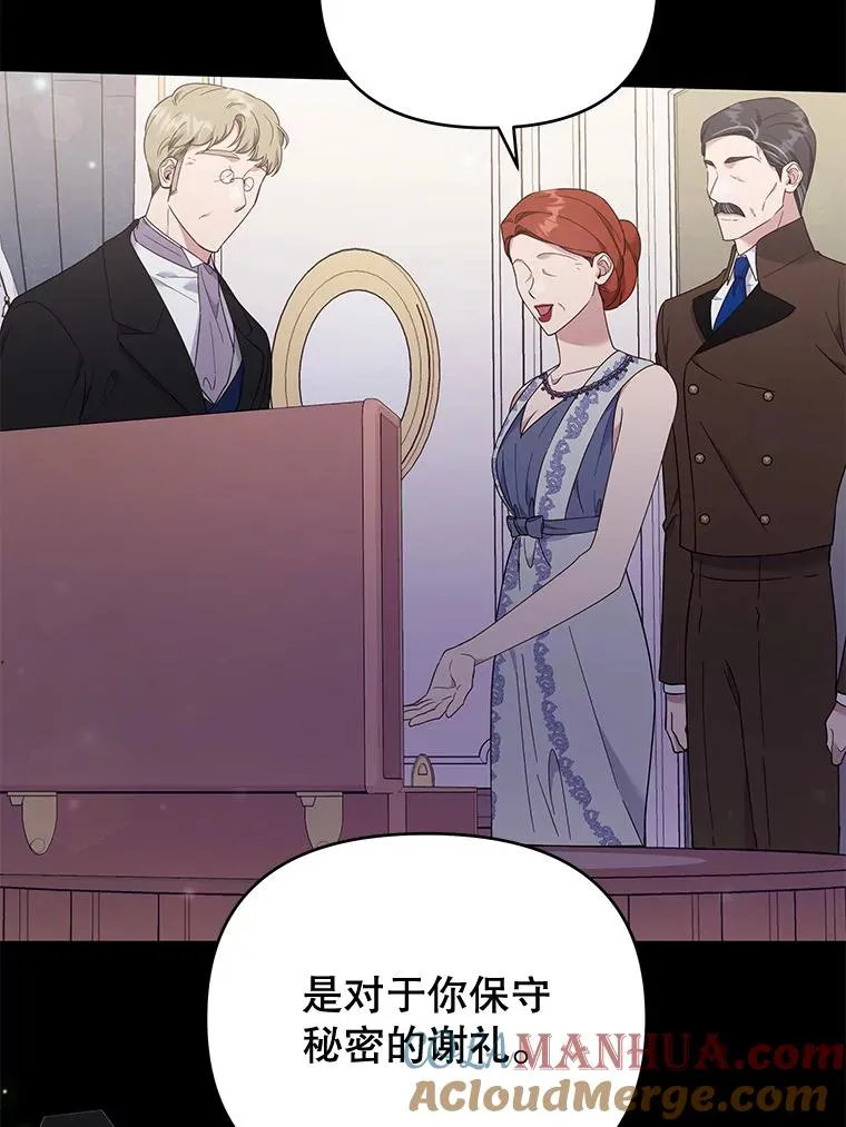 29.同房 第21页