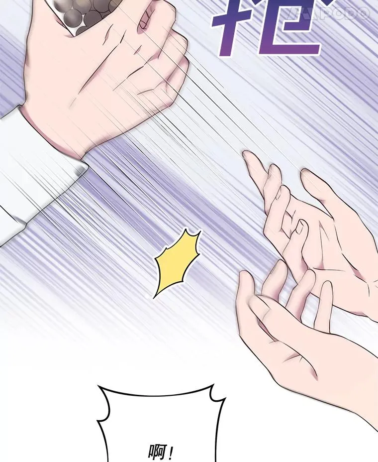 29.同房 第27页