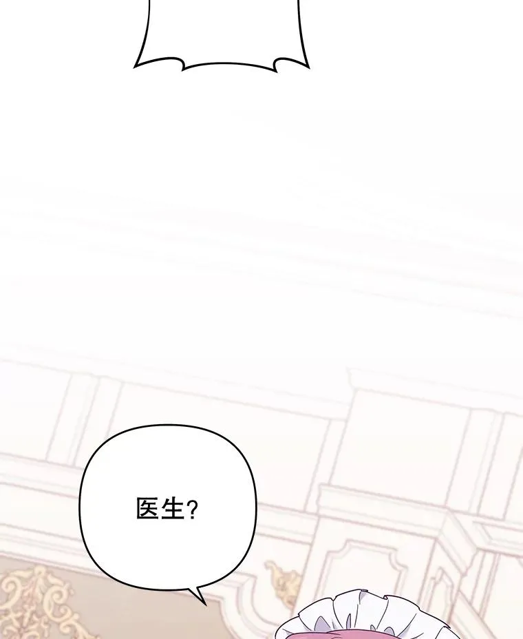 29.同房 第28页