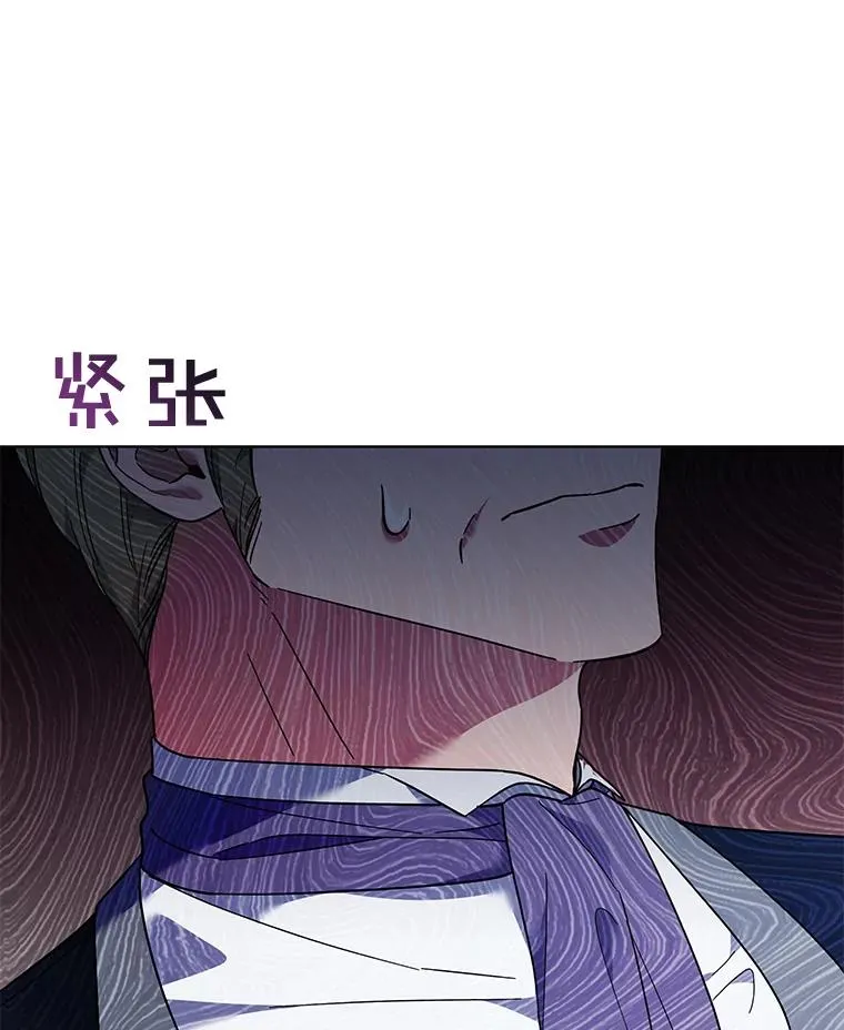 29.同房 第35页