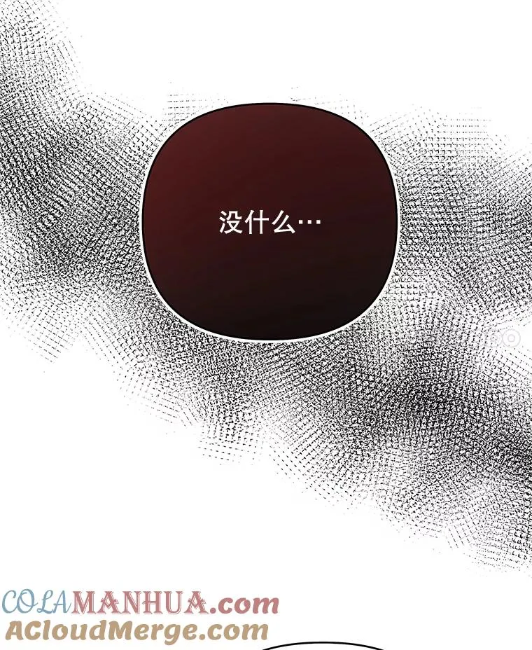 29.同房 第37页