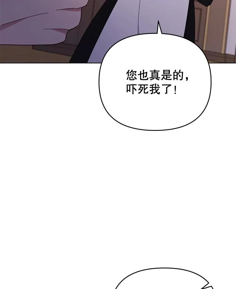 29.同房 第39页