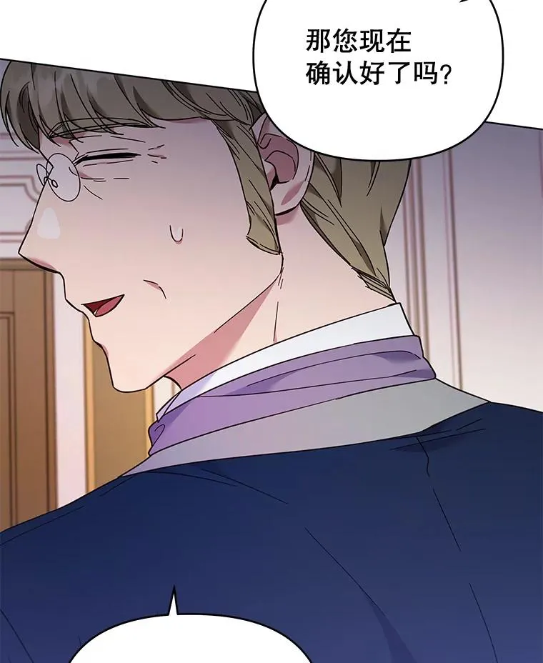 29.同房 第40页
