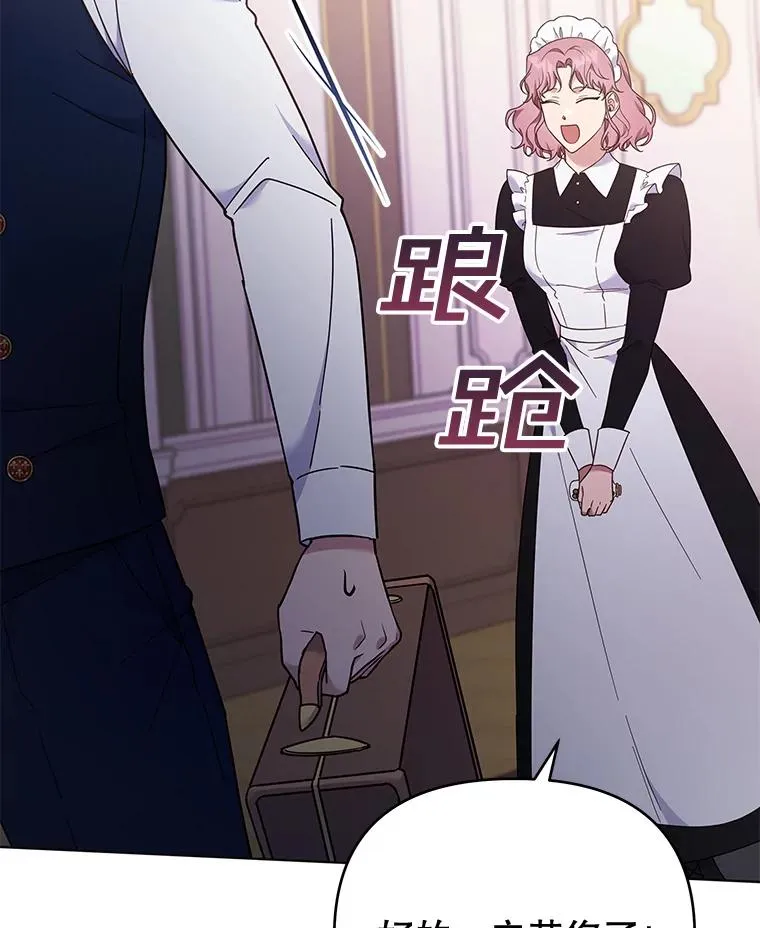 29.同房 第42页