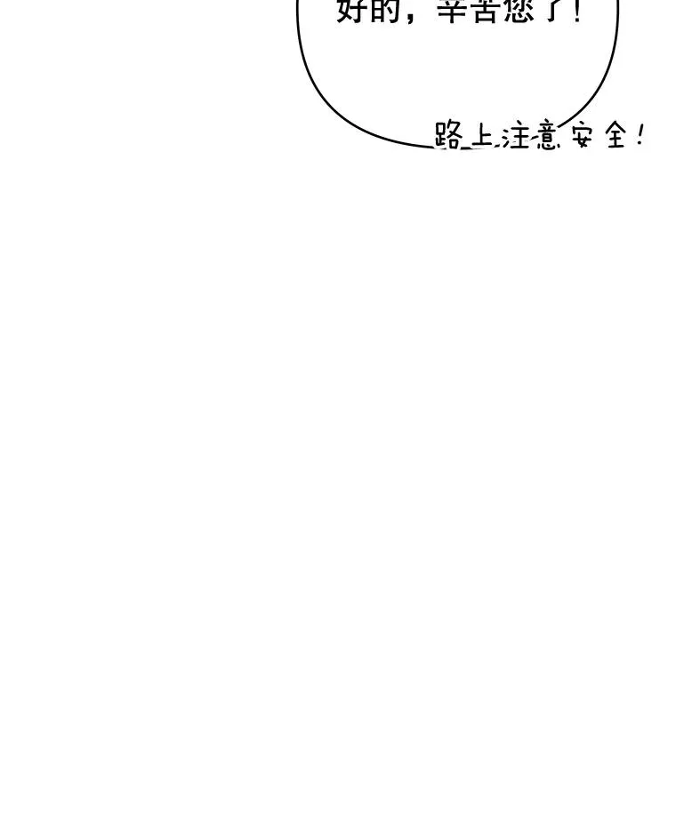 29.同房 第43页