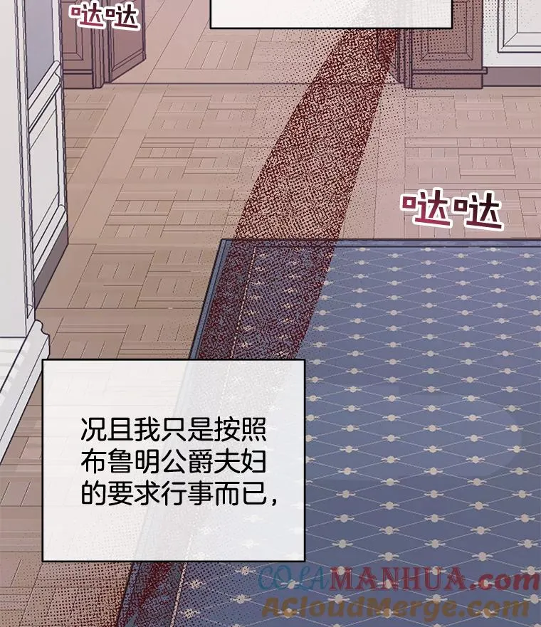 29.同房 第45页