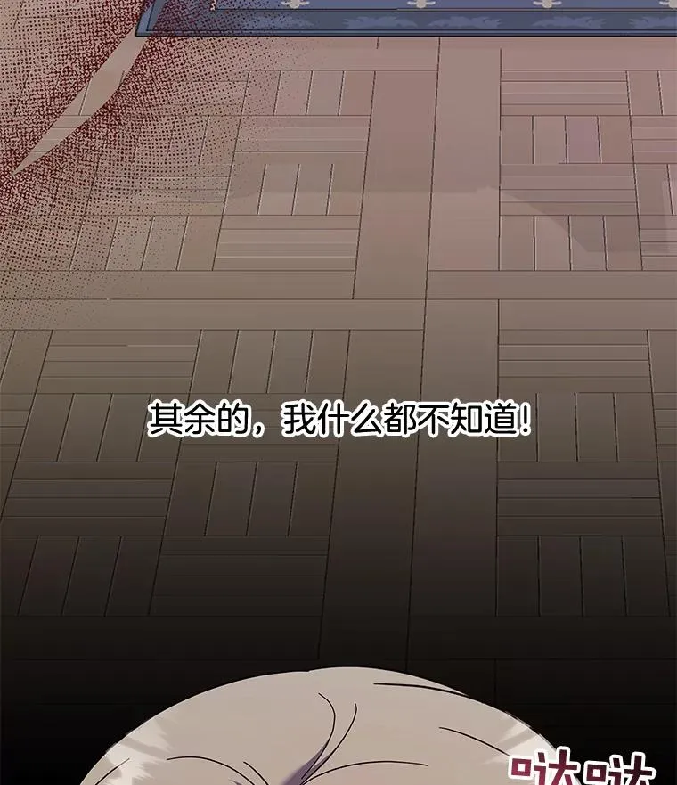 29.同房 第46页