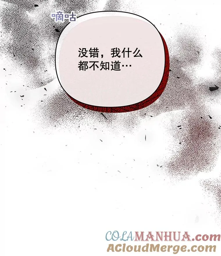 29.同房 第49页
