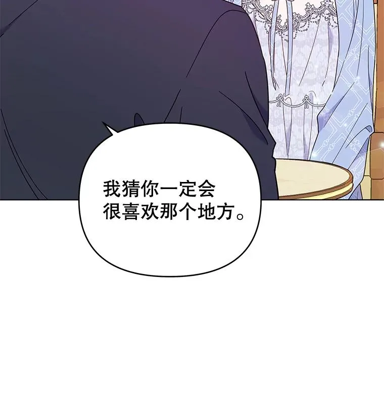 29.同房 第54页