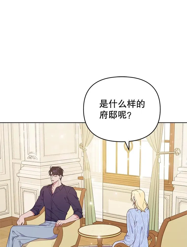 29.同房 第55页