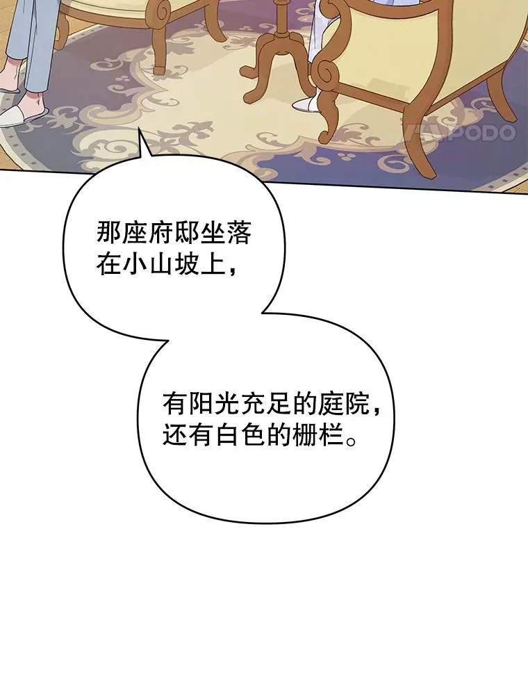29.同房 第56页