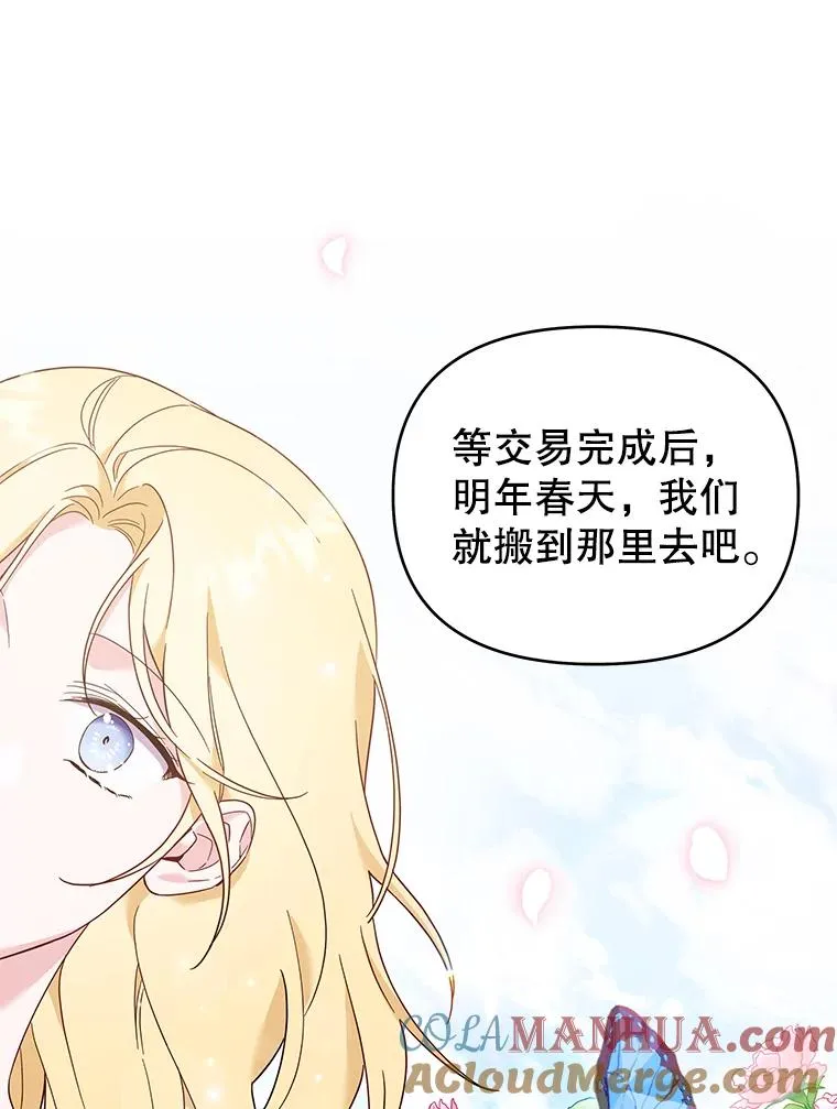 29.同房 第57页