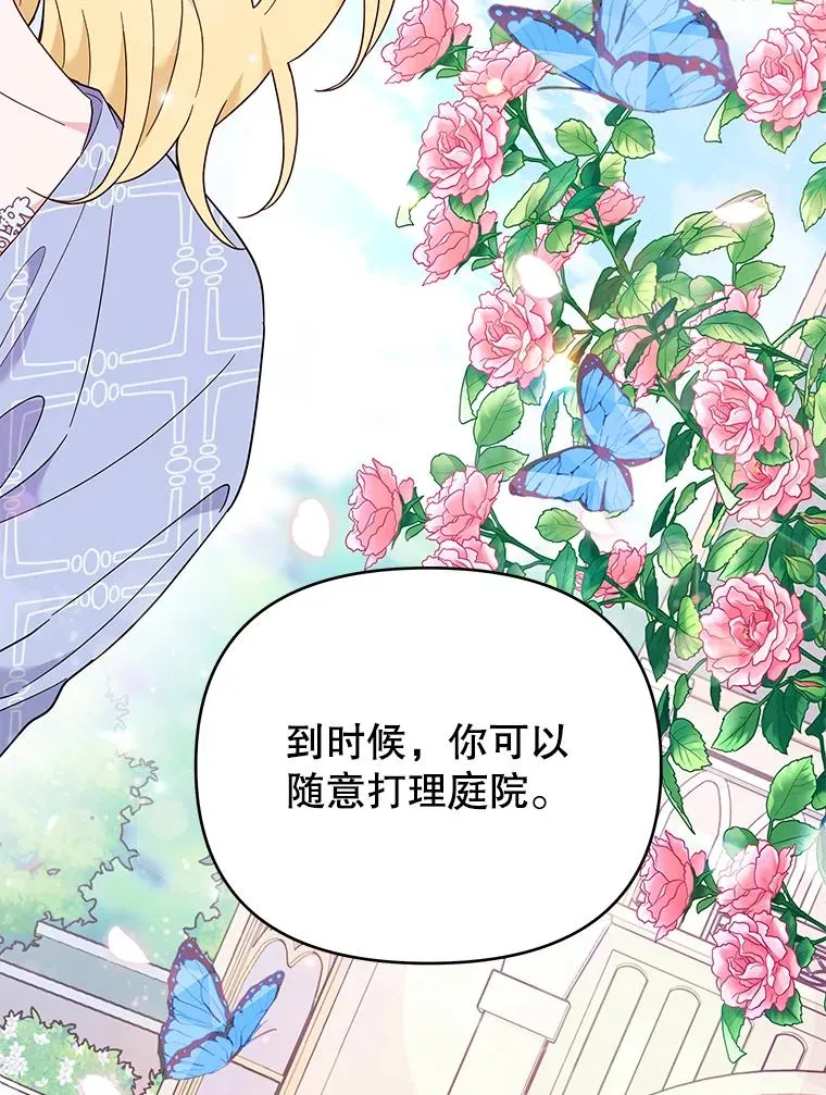 29.同房 第58页