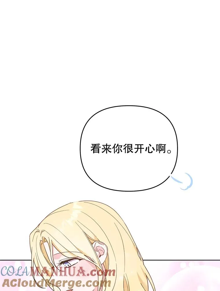 29.同房 第61页