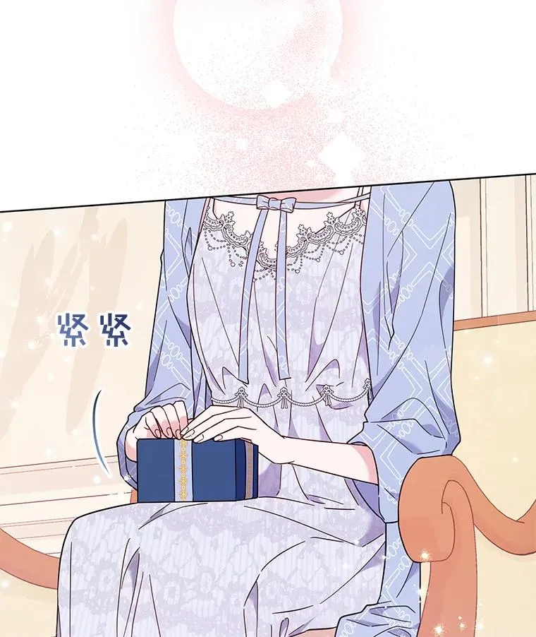29.同房 第64页