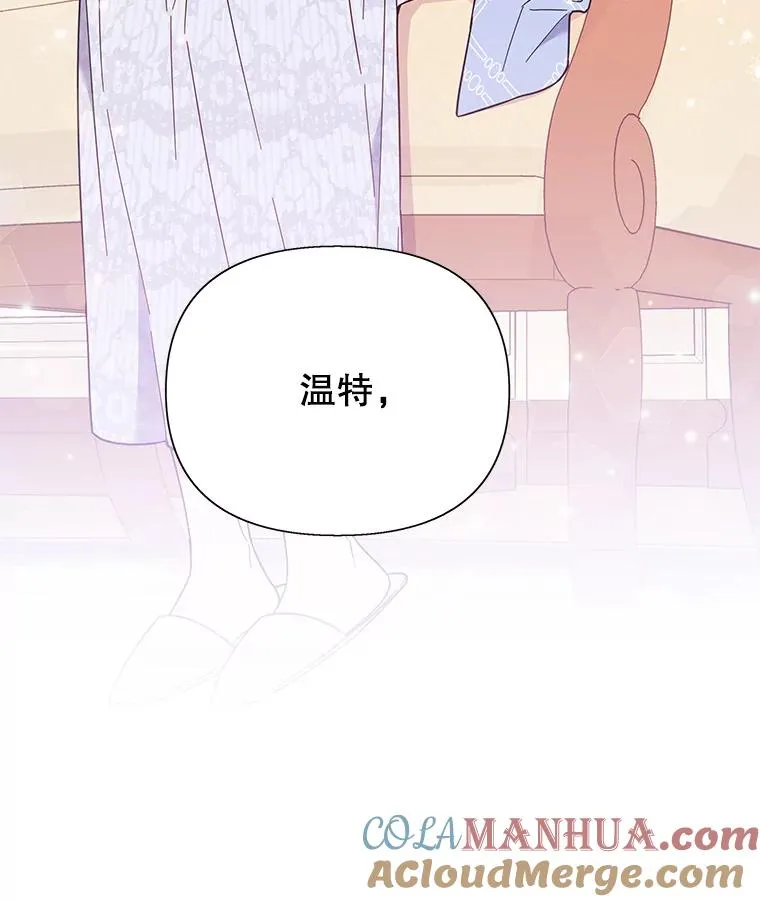 29.同房 第65页