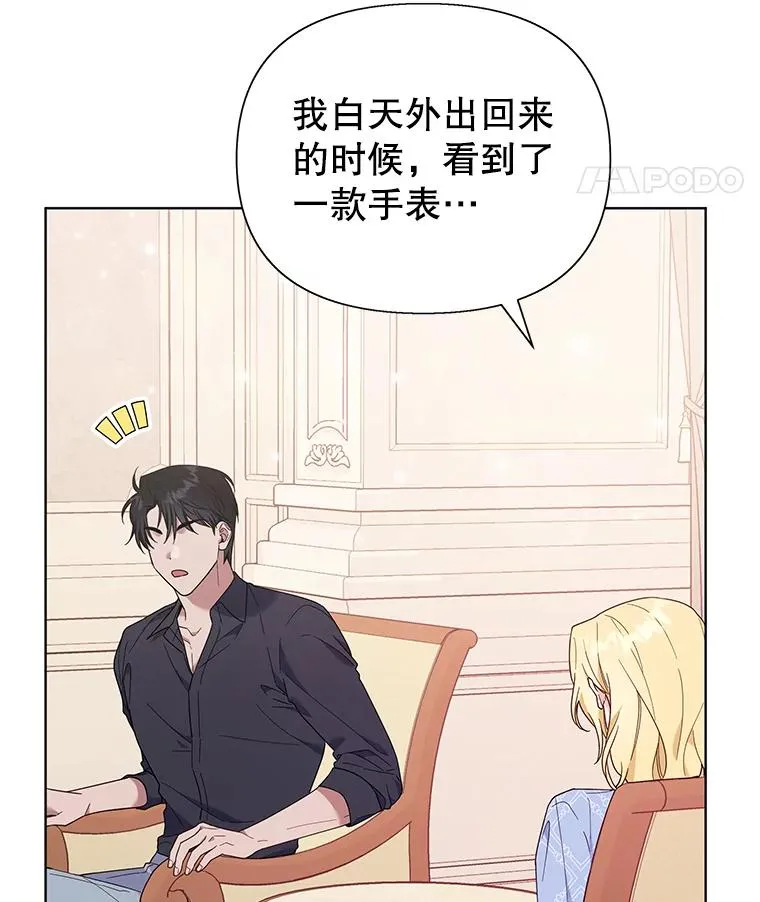 29.同房 第66页