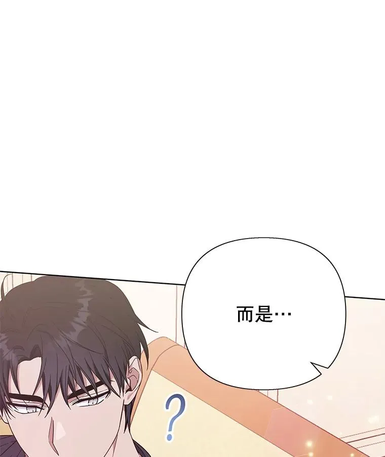 29.同房 第68页