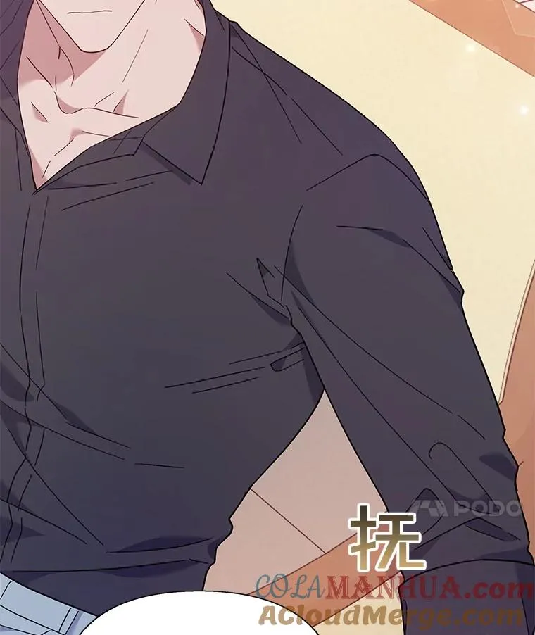 29.同房 第69页