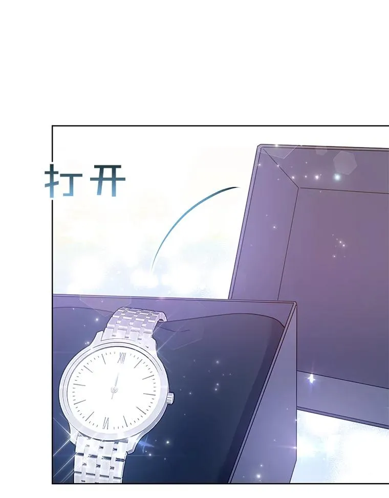 29.同房 第71页