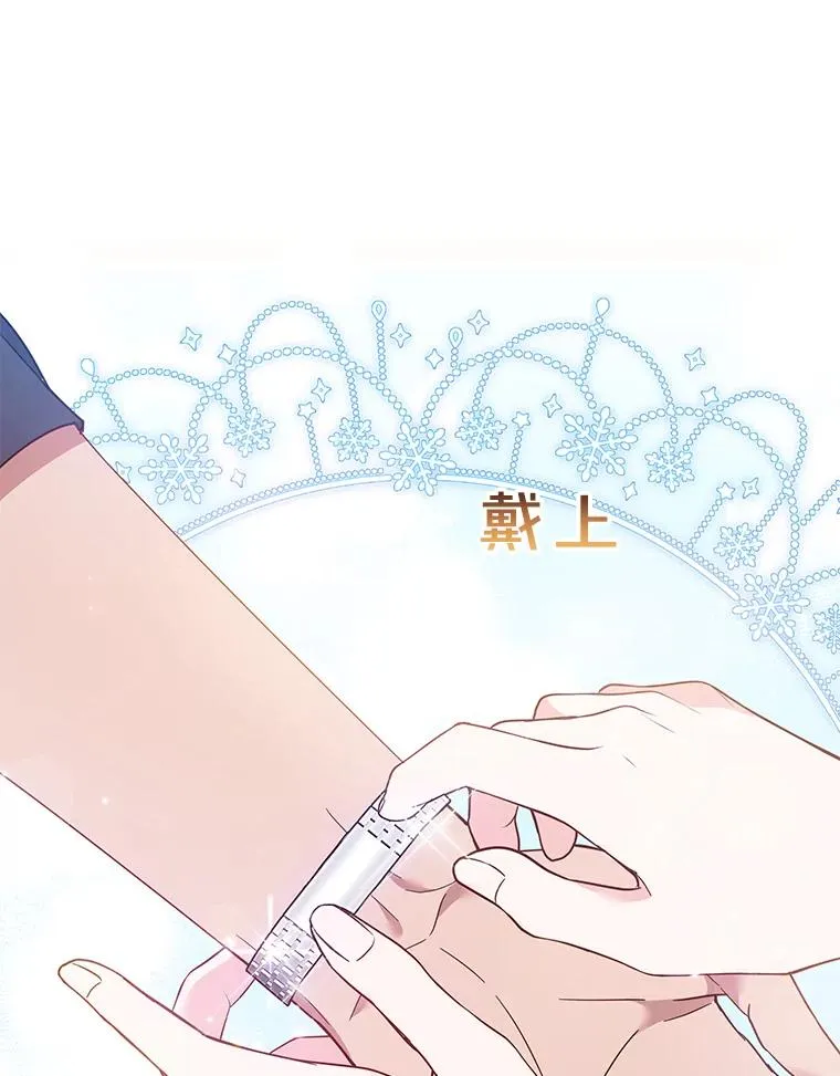29.同房 第72页