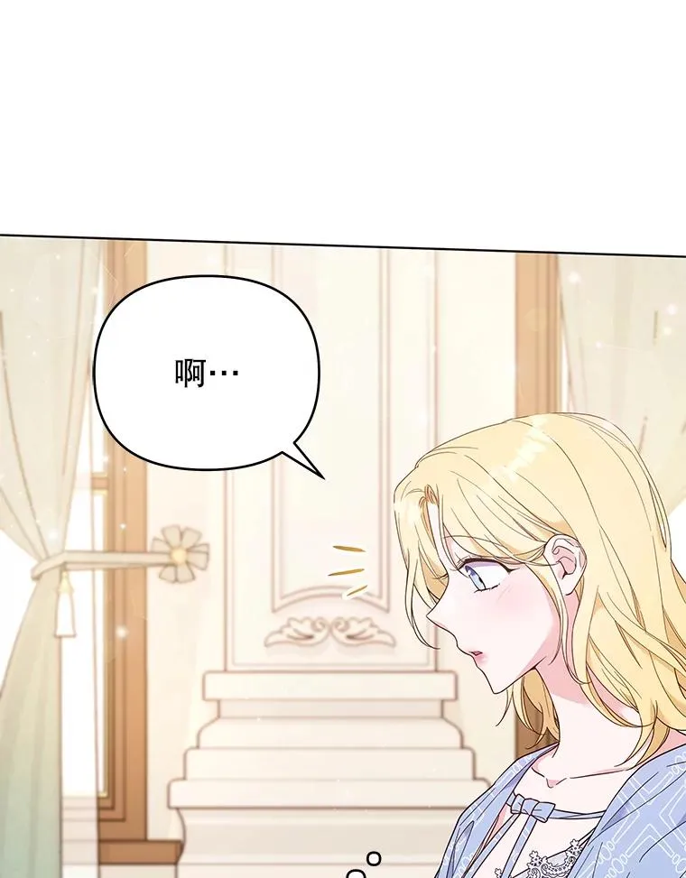 29.同房 第74页