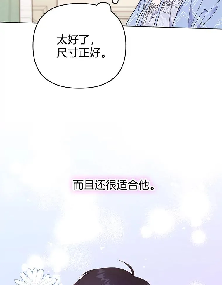 29.同房 第75页