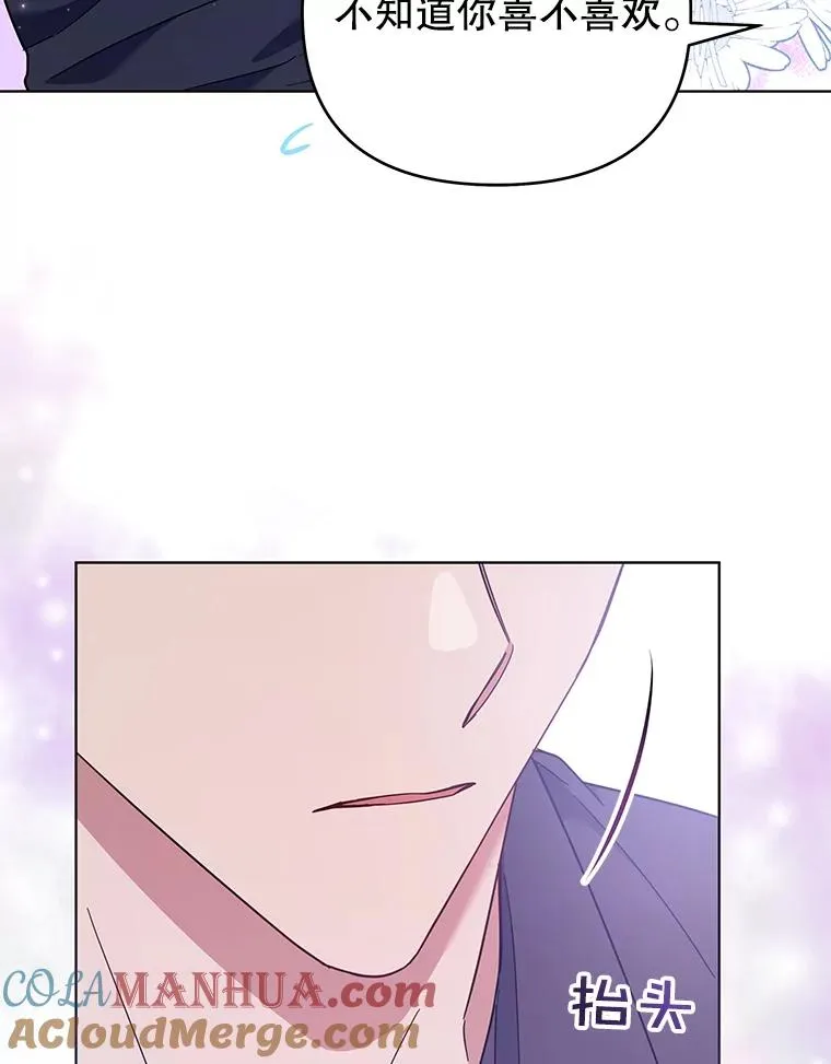 29.同房 第77页