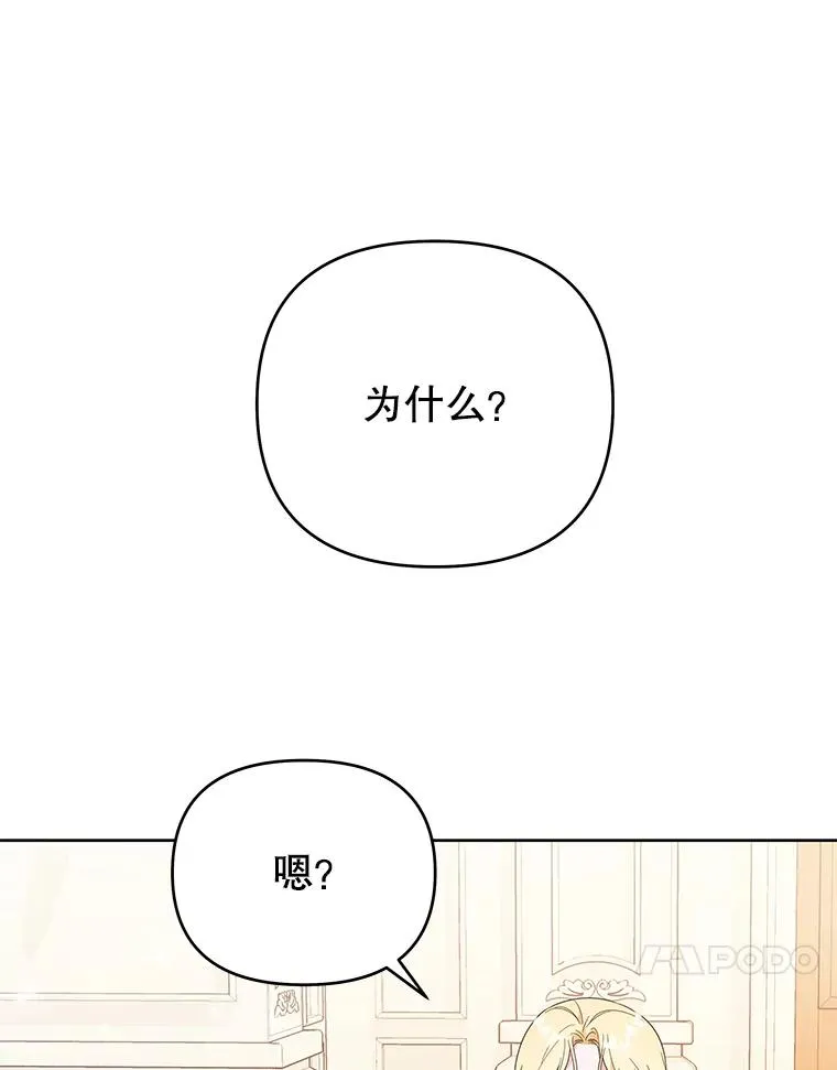29.同房 第79页