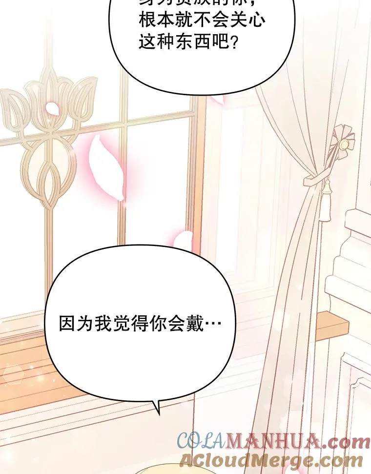 29.同房 第81页