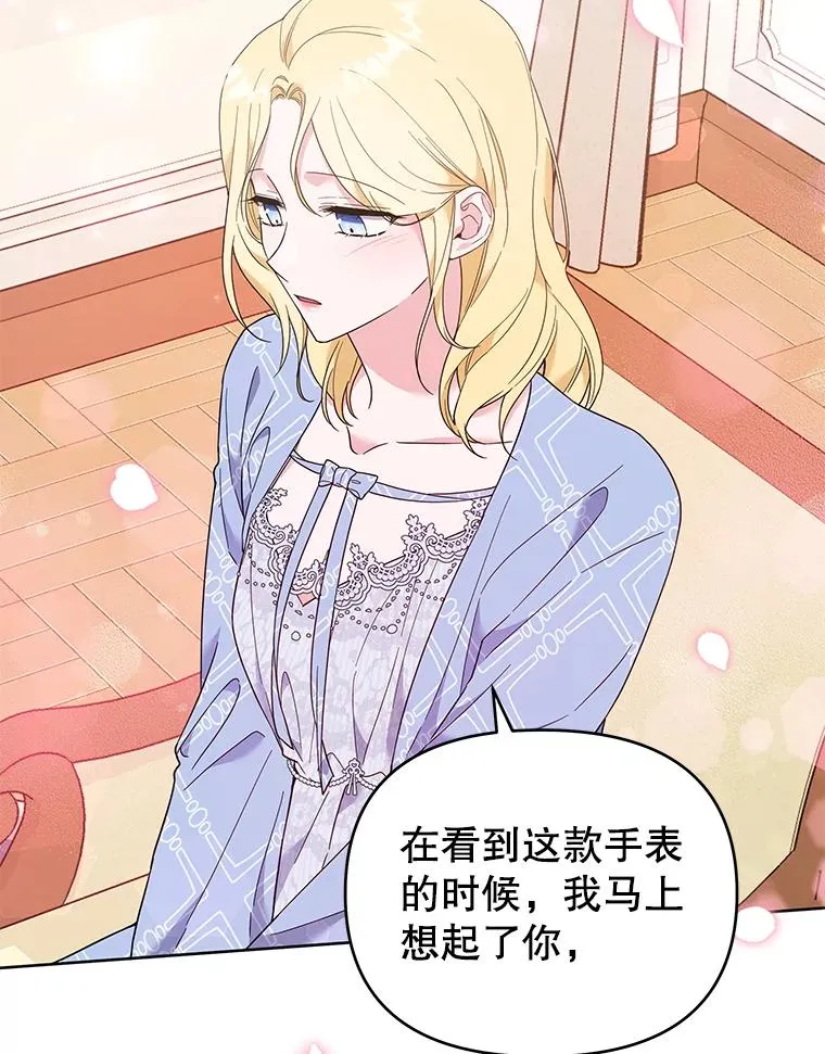 29.同房 第82页