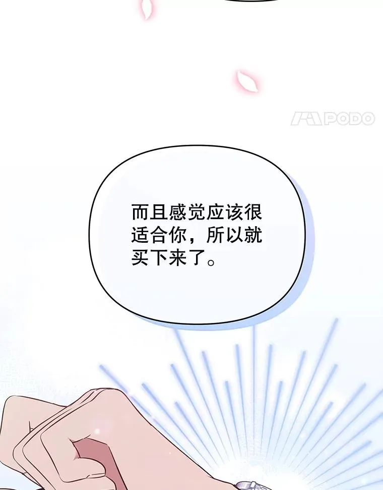 29.同房 第83页