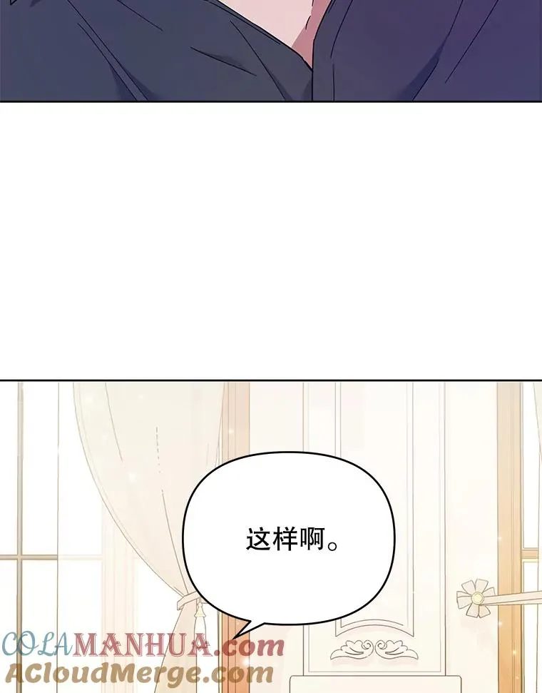 29.同房 第85页