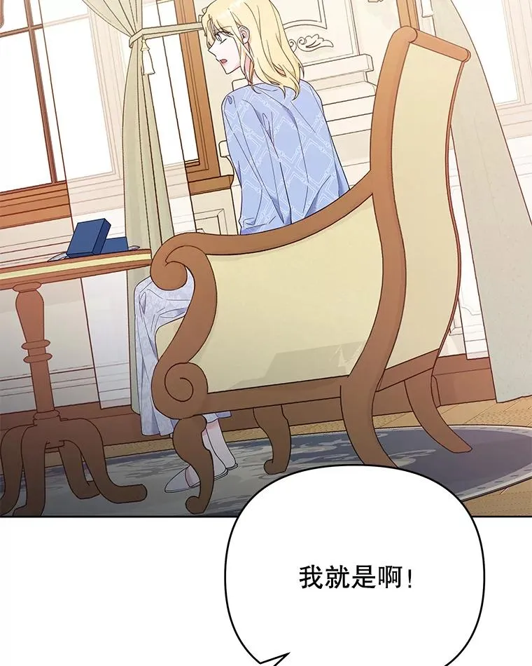 29.同房 第91页