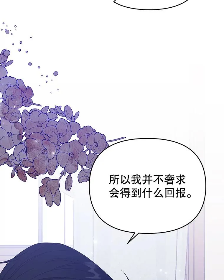 29.同房 第92页