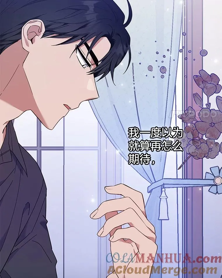 29.同房 第93页