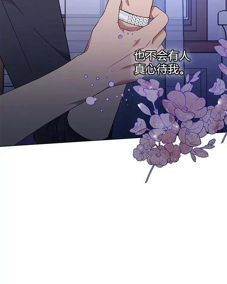 29.同房 第94页
