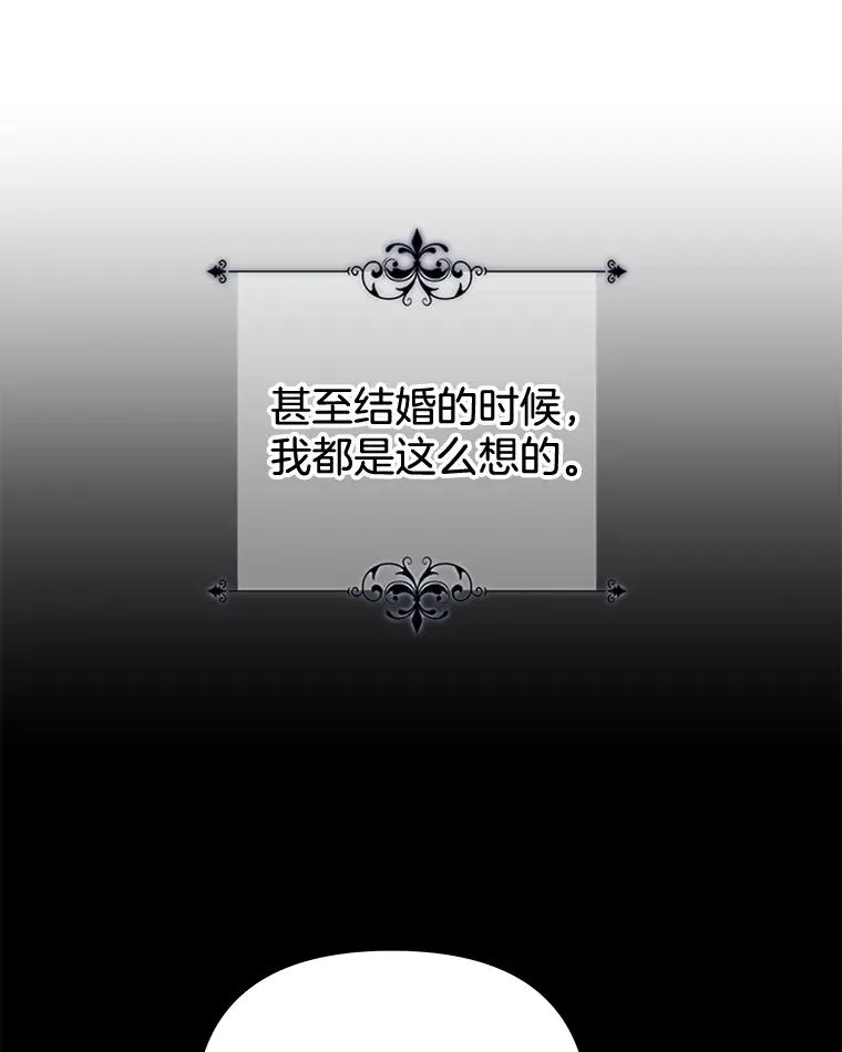 29.同房 第95页