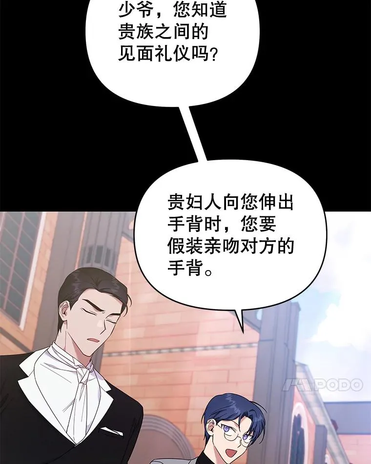29.同房 第96页
