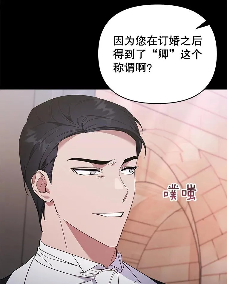 29.同房 第98页