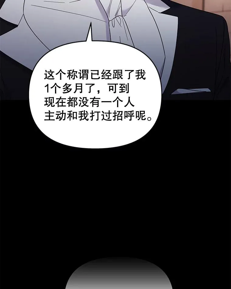 29.同房 第99页