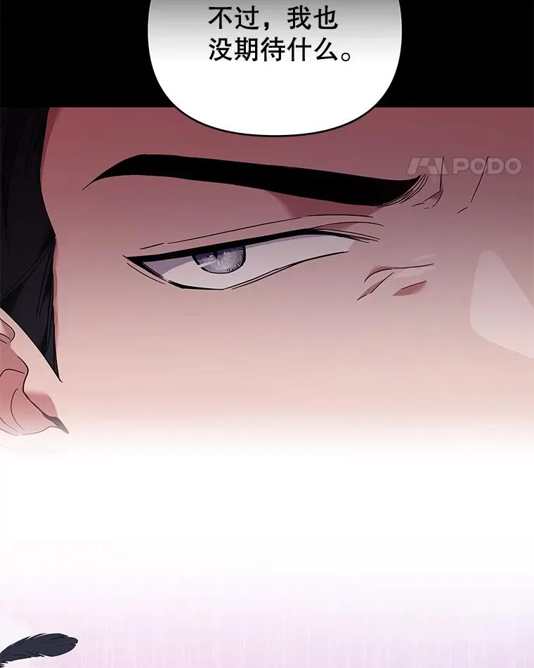 29.同房 第100页